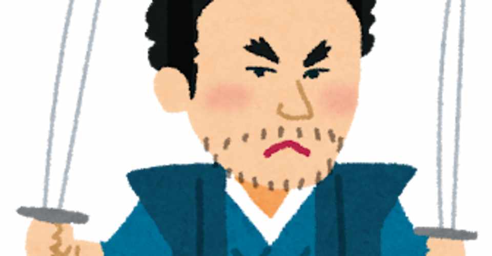 無料でたのしい小説 吉川英治 宮本武蔵 Ryosukewexer Note