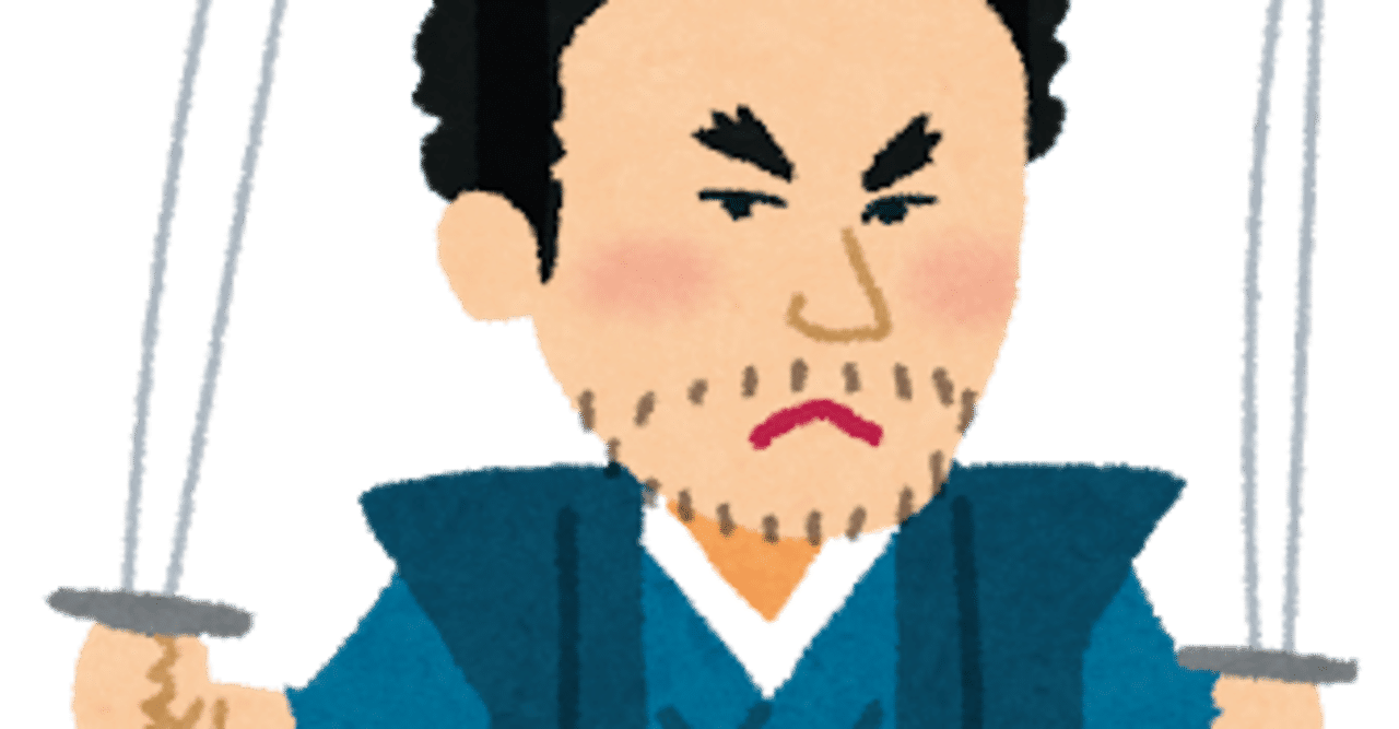 無料でたのしい小説 吉川英治 宮本武蔵 Ryosuke ねこ絵本 Note