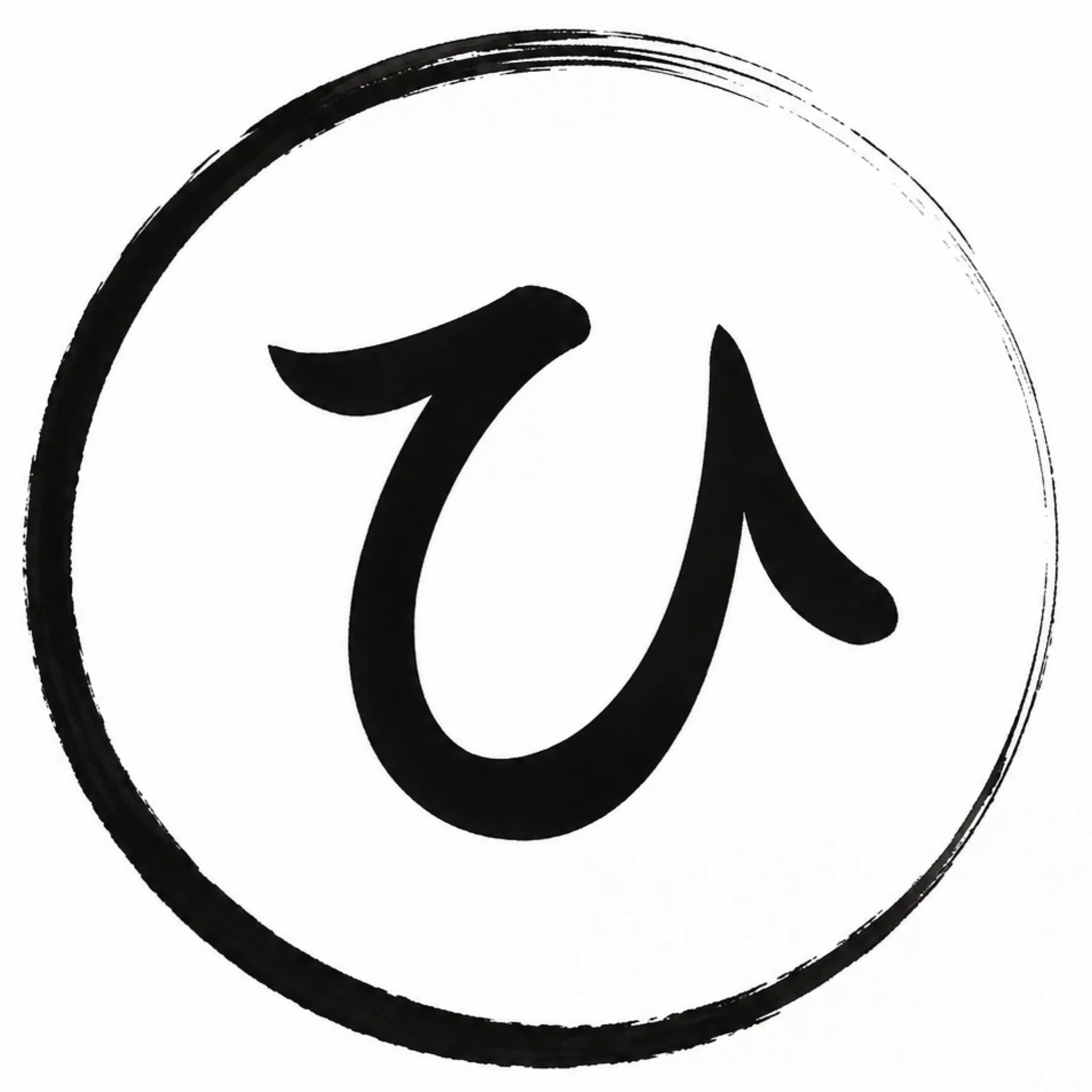 ひ み こ