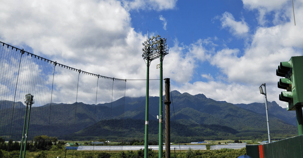 北海道ベースボールリーグに思うこと