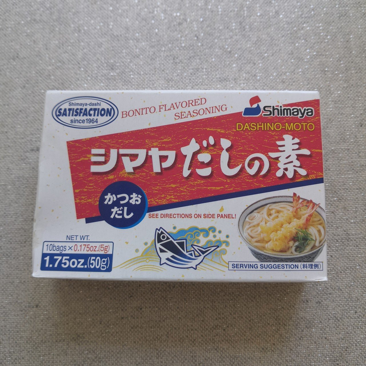 海外で考える日本食 だしの素vs味の素 3 あひ Note