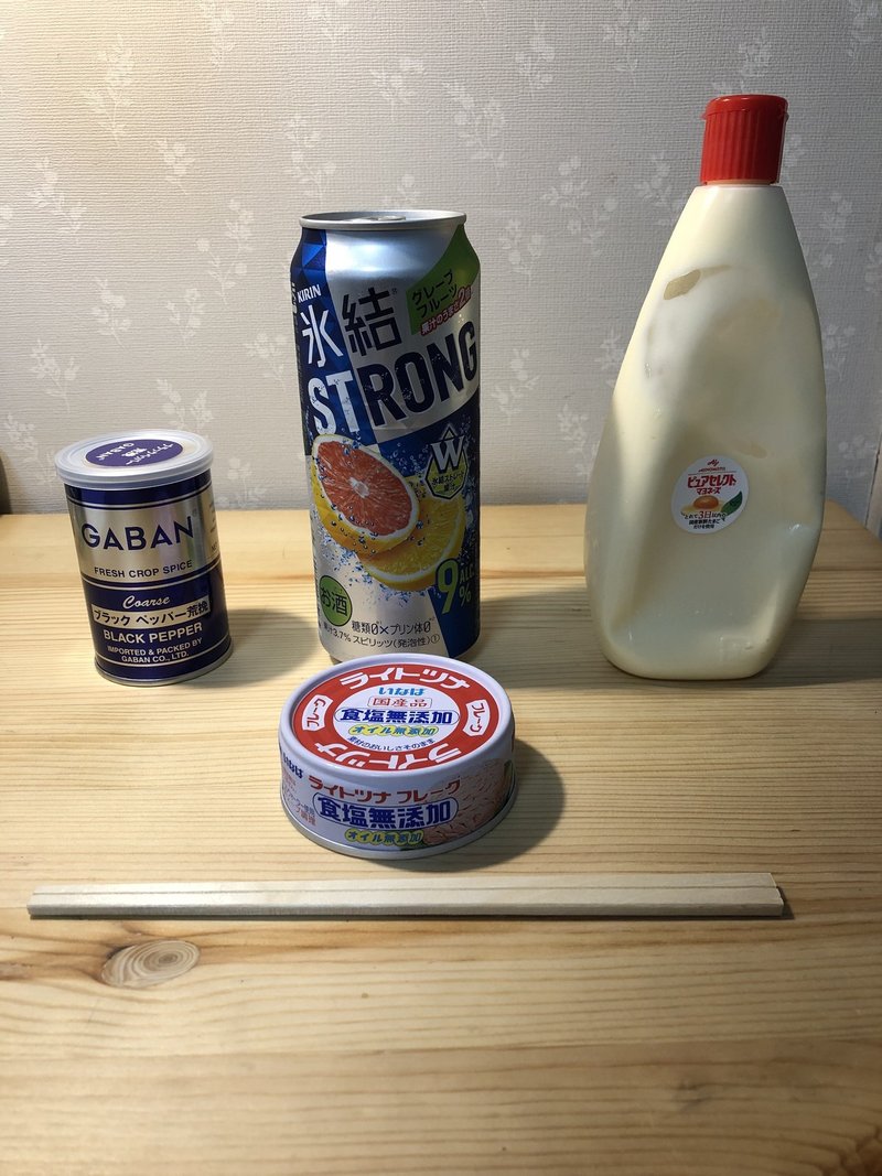 清野とおるのツナ缶をやった話 なかにし Note