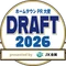 水戸ホーリーホックホームタウンPR大使