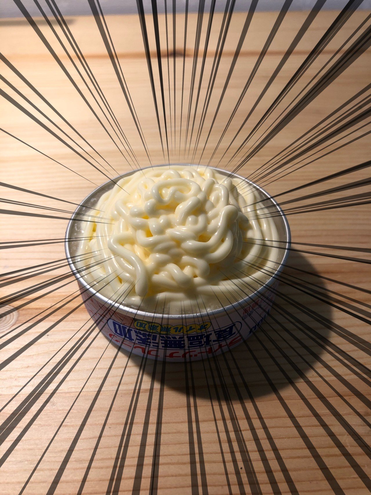 清野とおるのツナ缶をやった話｜なかにし