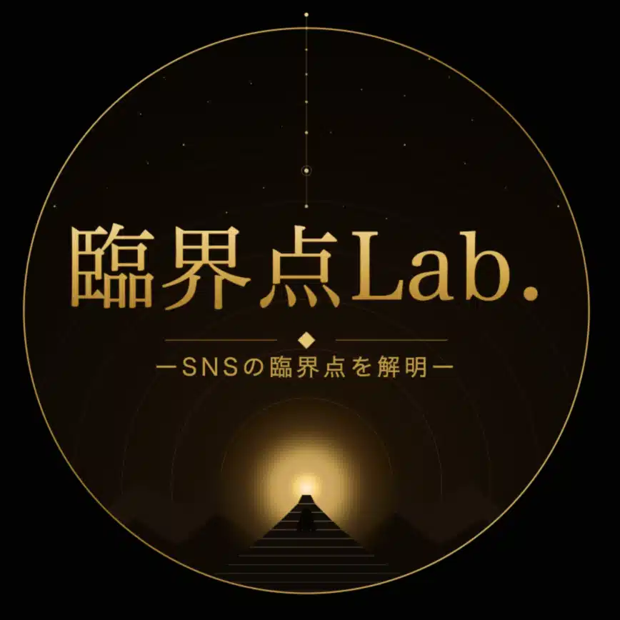math magic＠臨界点Lab.