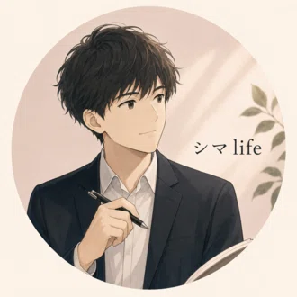 シマlife｜豊かな人生