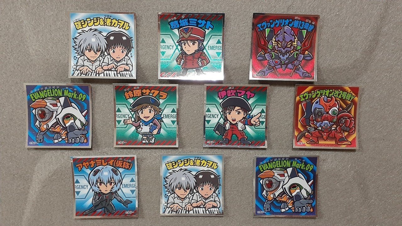 エヴァックリマンチョコ 新劇場版 Q買ってみた 西日本先行発売 E Max Note