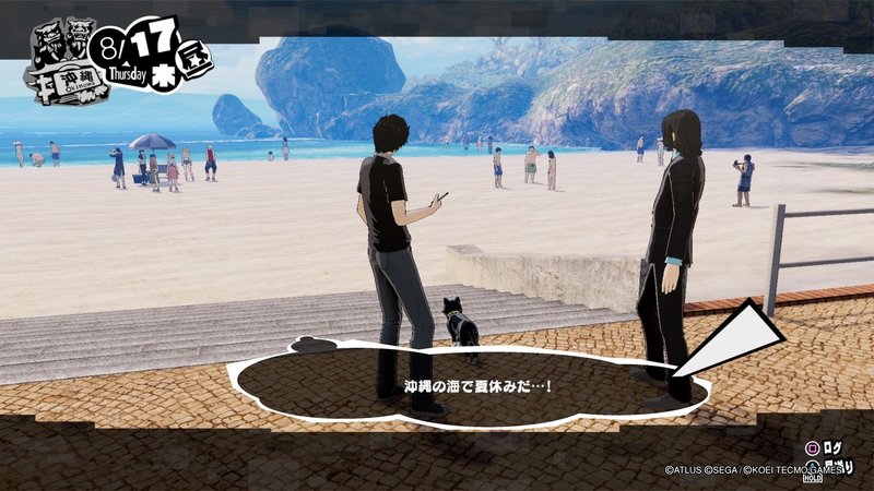 夏が舞台のゲームはコレ 夏に相応しいメガテン ペルソナ選手権 夏ゲー Surumeikaman Note 夏が舞台のゲームはコレ 夏に相応しいメガテン ペルソナ選手権 夏ゲー Surumeikaman Note