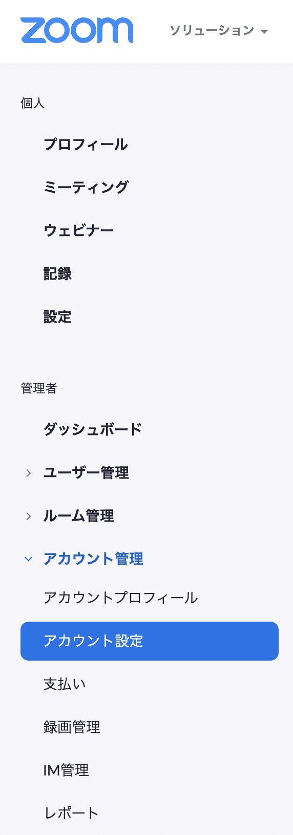 スクリーンショット 2020-07-10 22.56.33