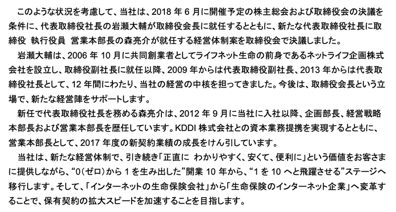 スクリーンショット 2020-07-10 23.00.10