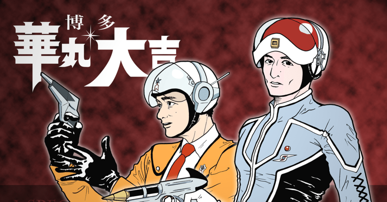 ウルトラマンの日 7月毎日更新チャレンジday10 Aqn Note ウルトラマンの日 7月毎日更新チャレンジday10 Aqn Note