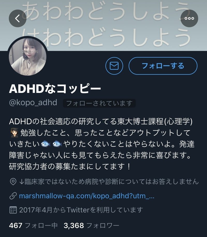 なぞの不動産屋オジサン を知らないうちに傷付けてしまったのかもしれない という自省 ぷろおご プロ奢ラレヤー Note