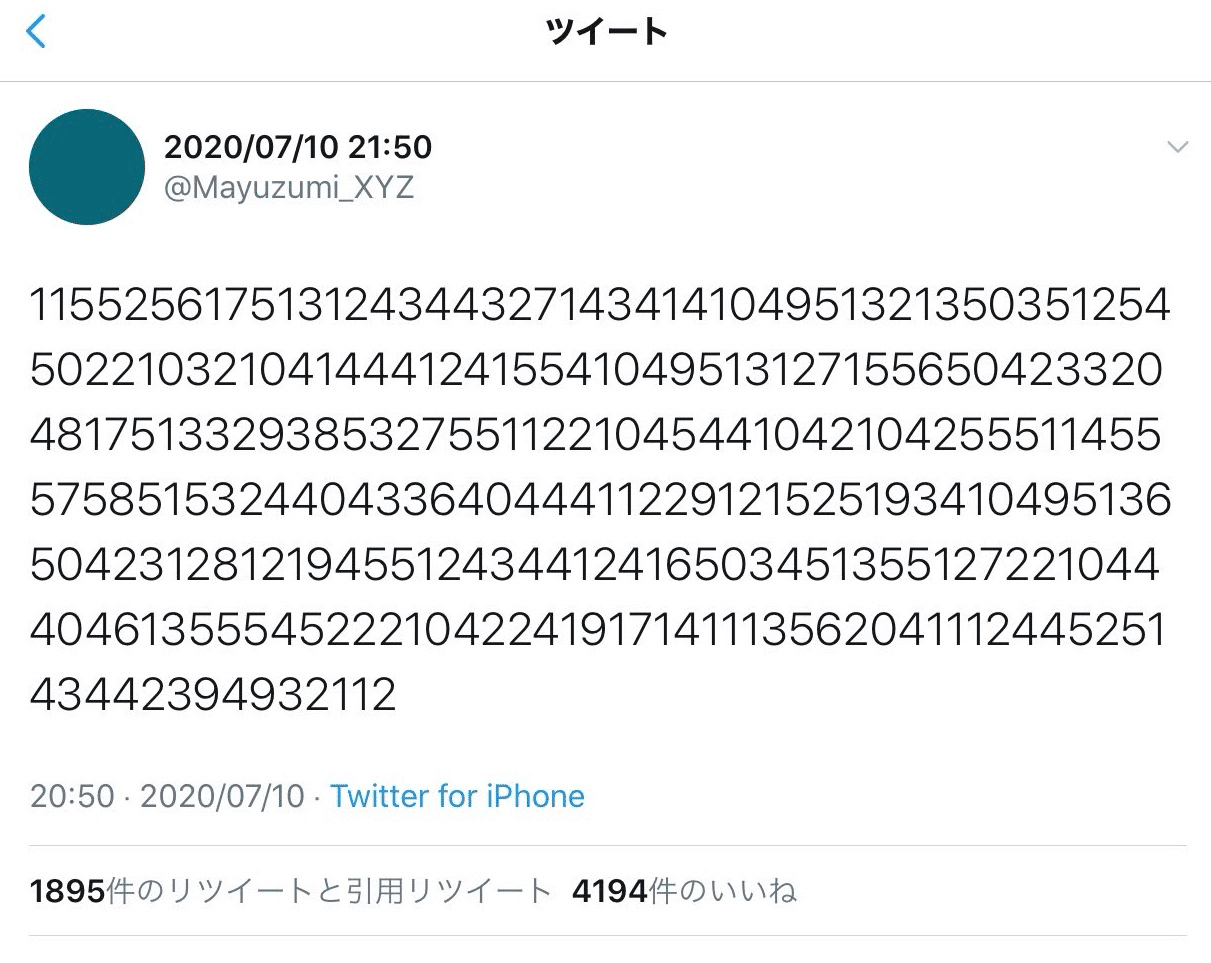 灰 ツイッター 黛 覚(@strmmd)のプロフィール