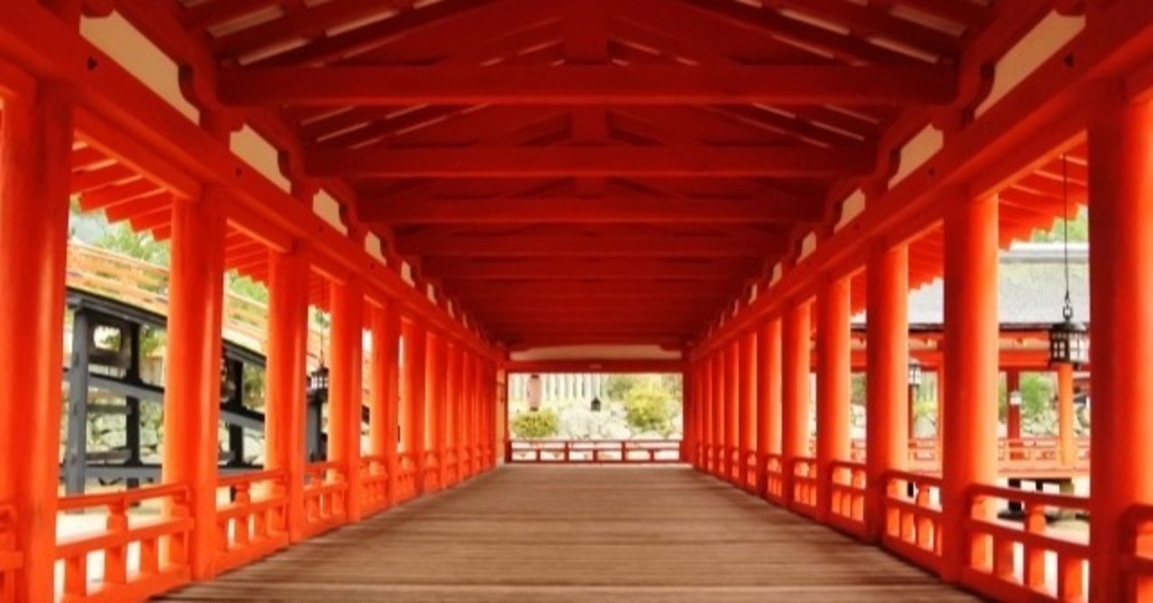 巫女体質の極み 限界を超え 辛すぎて悲しすぎて街中で大号泣 気づきの美学 michiyo note