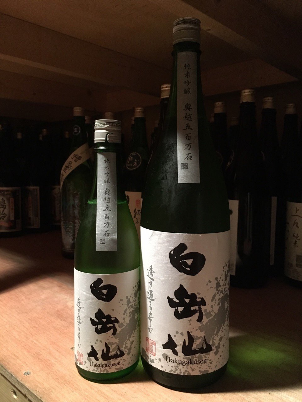 福井 暑い夏に 呑みごこち爽快な日本酒3選 Swgr 寝ても覚めてもご当地リバイバル Note 福井 暑い夏に 呑みごこち爽快な日本酒3選 Swgr 寝ても覚めてもご当地リバイバル Note