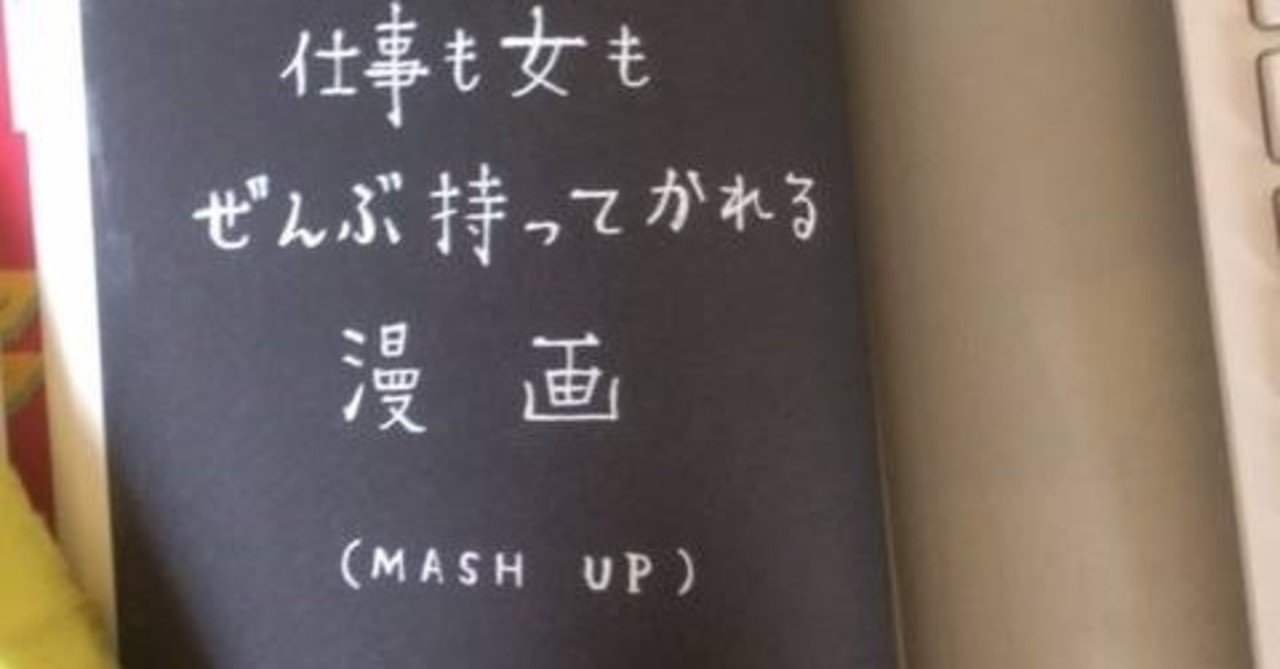 昨日の投稿の続きというか補足 Hiroyuki Kikawa Note