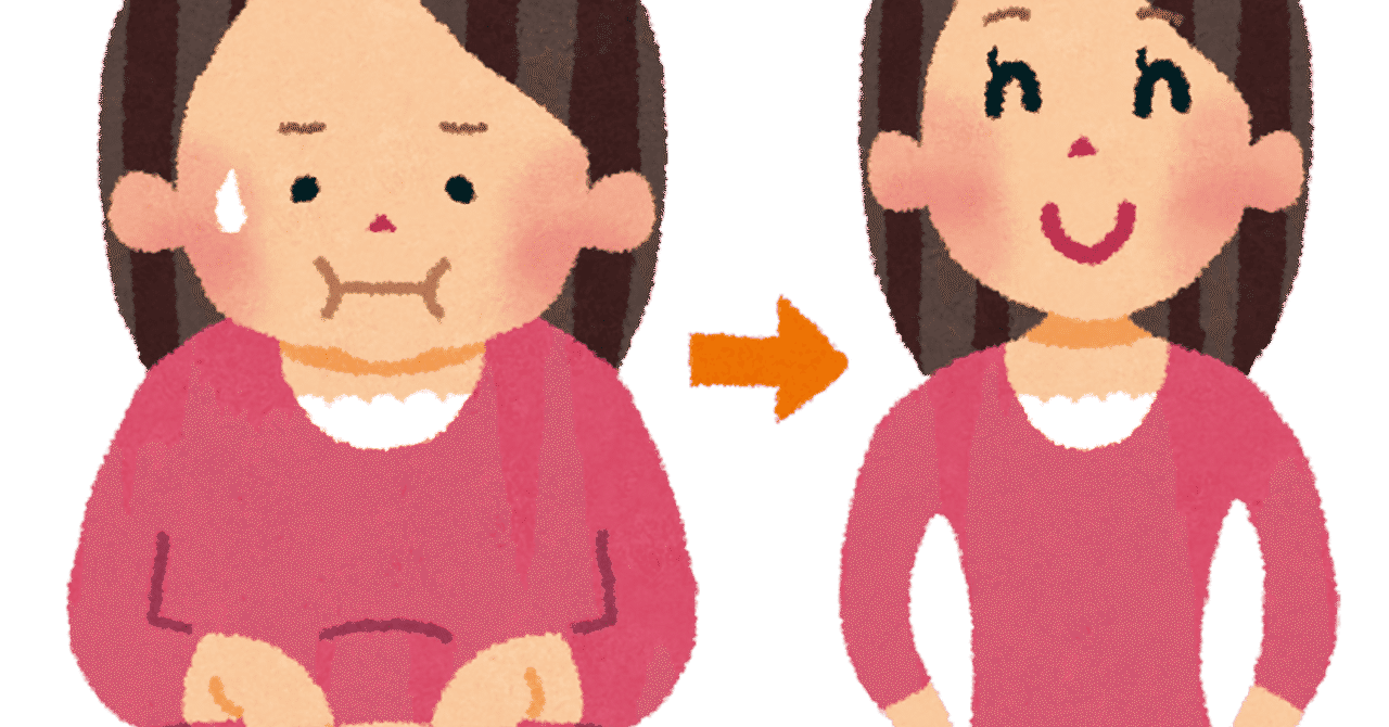 10kg痩せる方法 の新着タグ記事一覧 Note つくる つながる とどける
