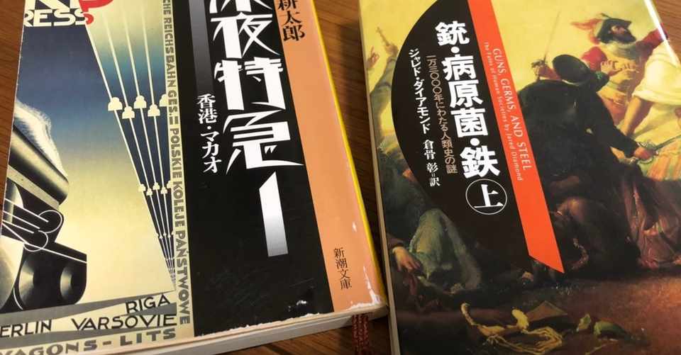 ぼっち理系大学生の活動記録 2日目 勉強の休憩は読書が一番 ぼっち理系大学生の活動記録 Note