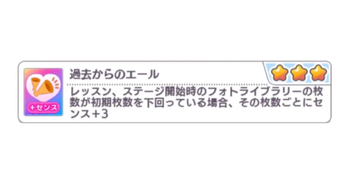 SHINY COLORS] 283 Stage Strategy Guide with Video [Number Card