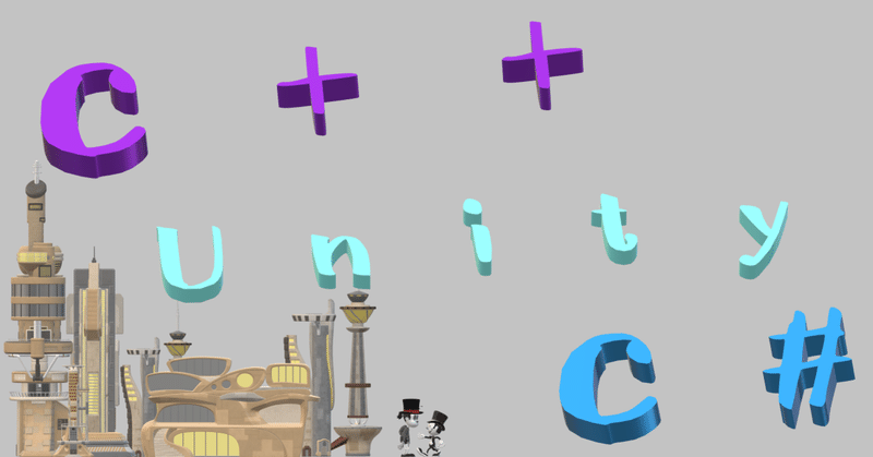 Unity Tips Unity初心者 Unity Japan ユニティ テクノロジーズ ジャパン Note
