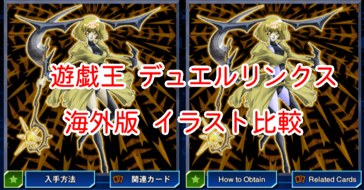 フォーチュン レディ リンクス