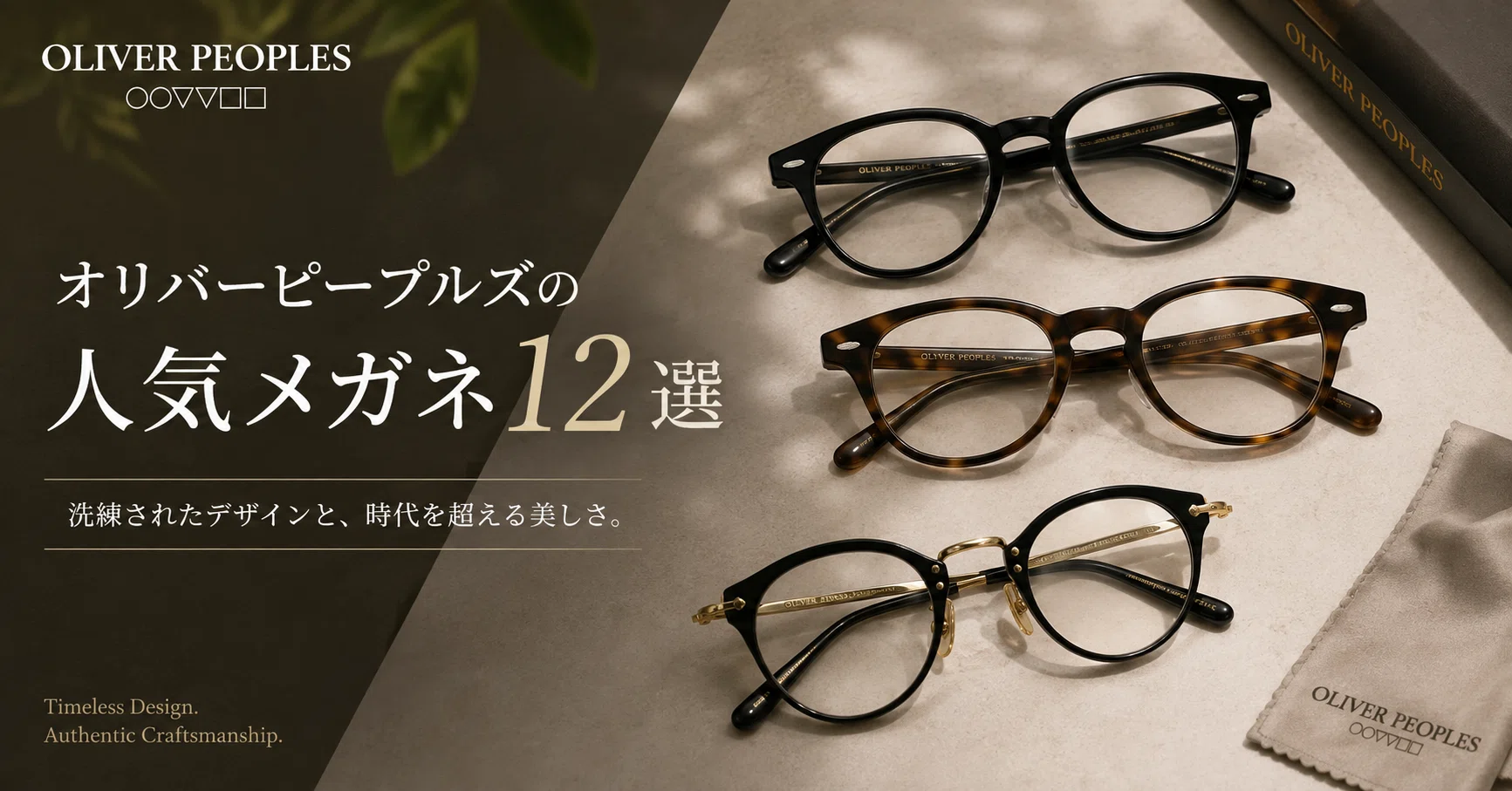 rectangle_large_type_2_02e91fb