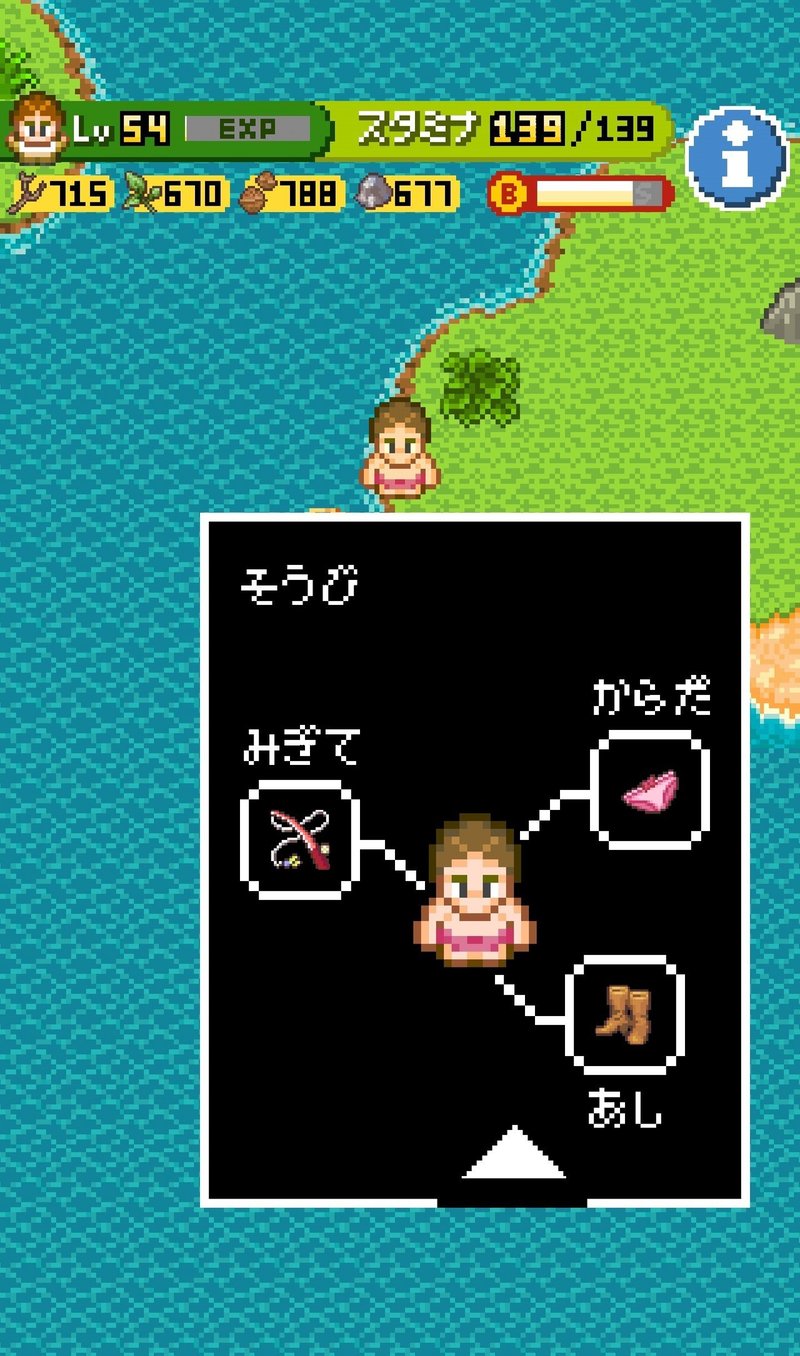 極限状態におけるパンティーと人間心理の考察 ひこーき雲佐藤 Note