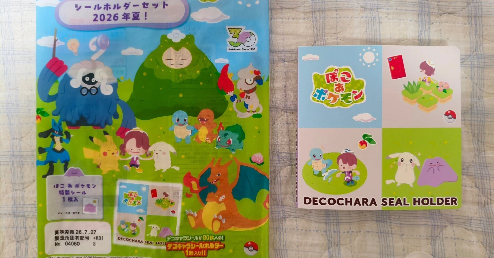 ぽこあ ポケモンシールホルダーセット｜ヒカリ＆ポッチャマ