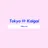 Lady Tokyo