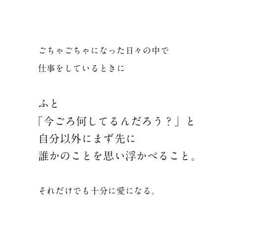 Shinee オニュさん おかえりなさい 記念 すべての瞬間が君だった から 心ときめく詩を紹介します マガジンハウス書籍部