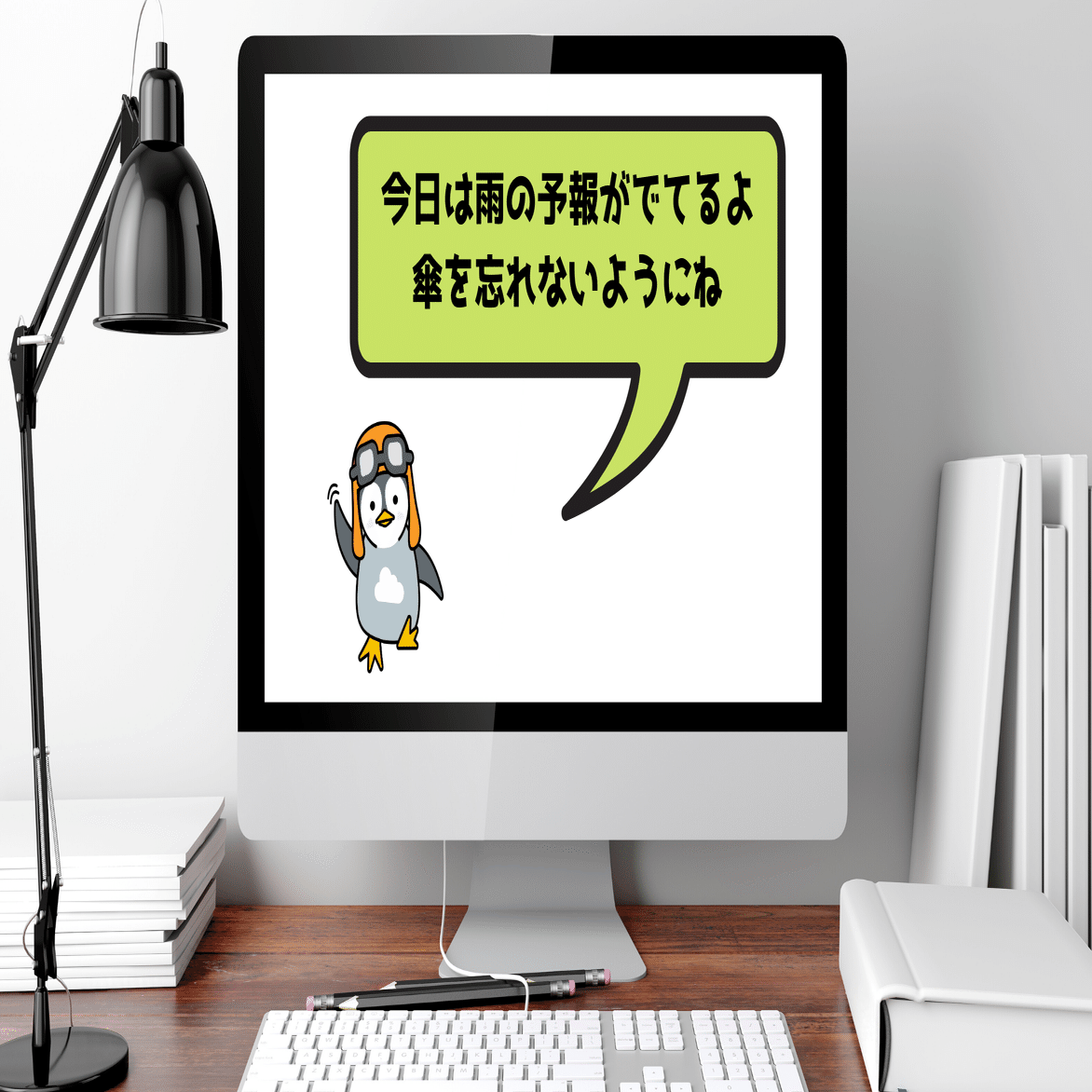 oniondog様専用アラレちゃん ペンギン村の家族 トリヤマロボ