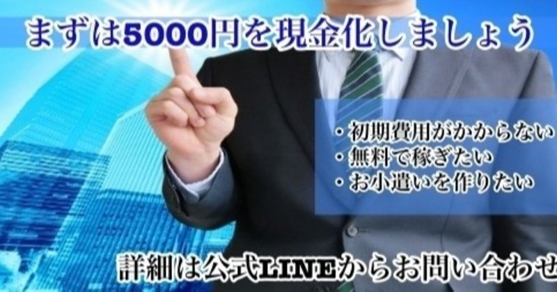 無料オファー最新案件 の新着タグ記事一覧 Note つくる つながる とどける