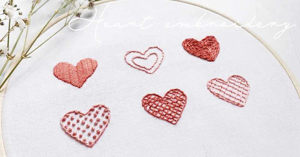 ハートの刺繍 刺繍図案無料配布 Sioca 刺繍作家 Note