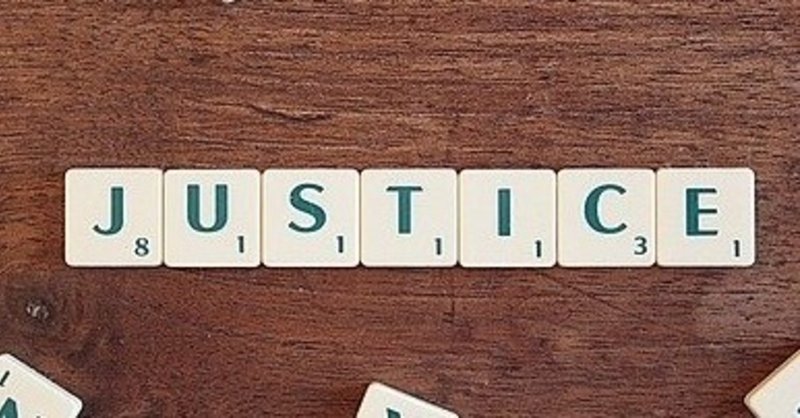 正義中毒 と 正論ハラスメント について けーし Note 正義中毒 と 正論ハラスメント について けーし Note