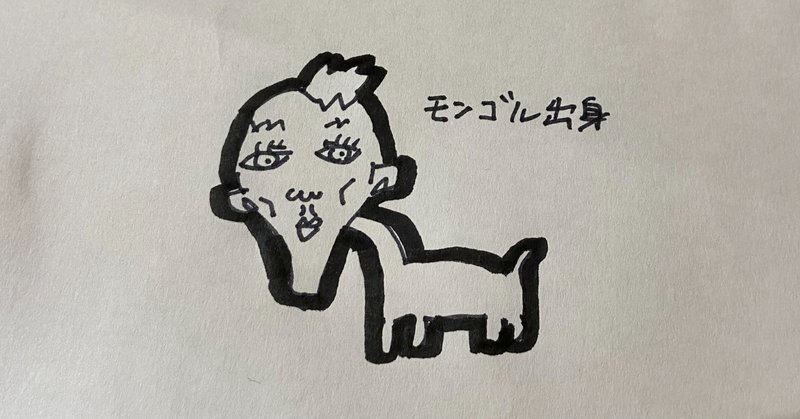 お金とは何か 大嶋 晴 Note