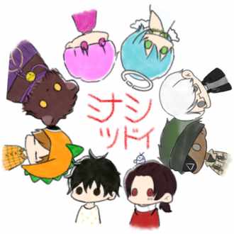 交換日記24日目 てんてんランキング てんてん Note