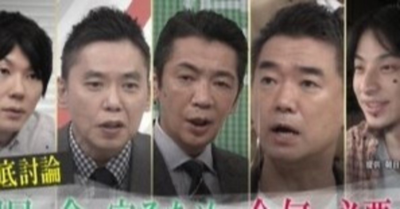 テレビ社会の父たち ワイドショーにおいて立ち歩くということ 生まれなかった都市 Note