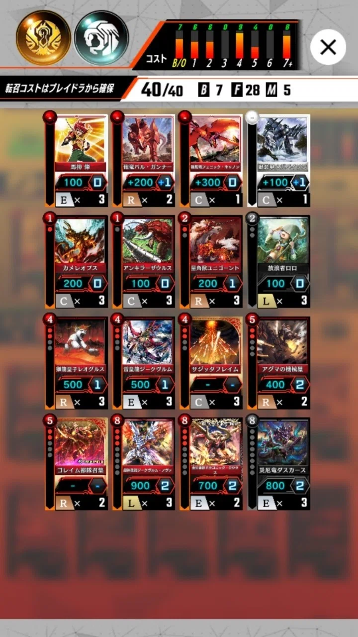 初めてガチったランキング SEASON7を振り返る ゼノンザード｜稲葉