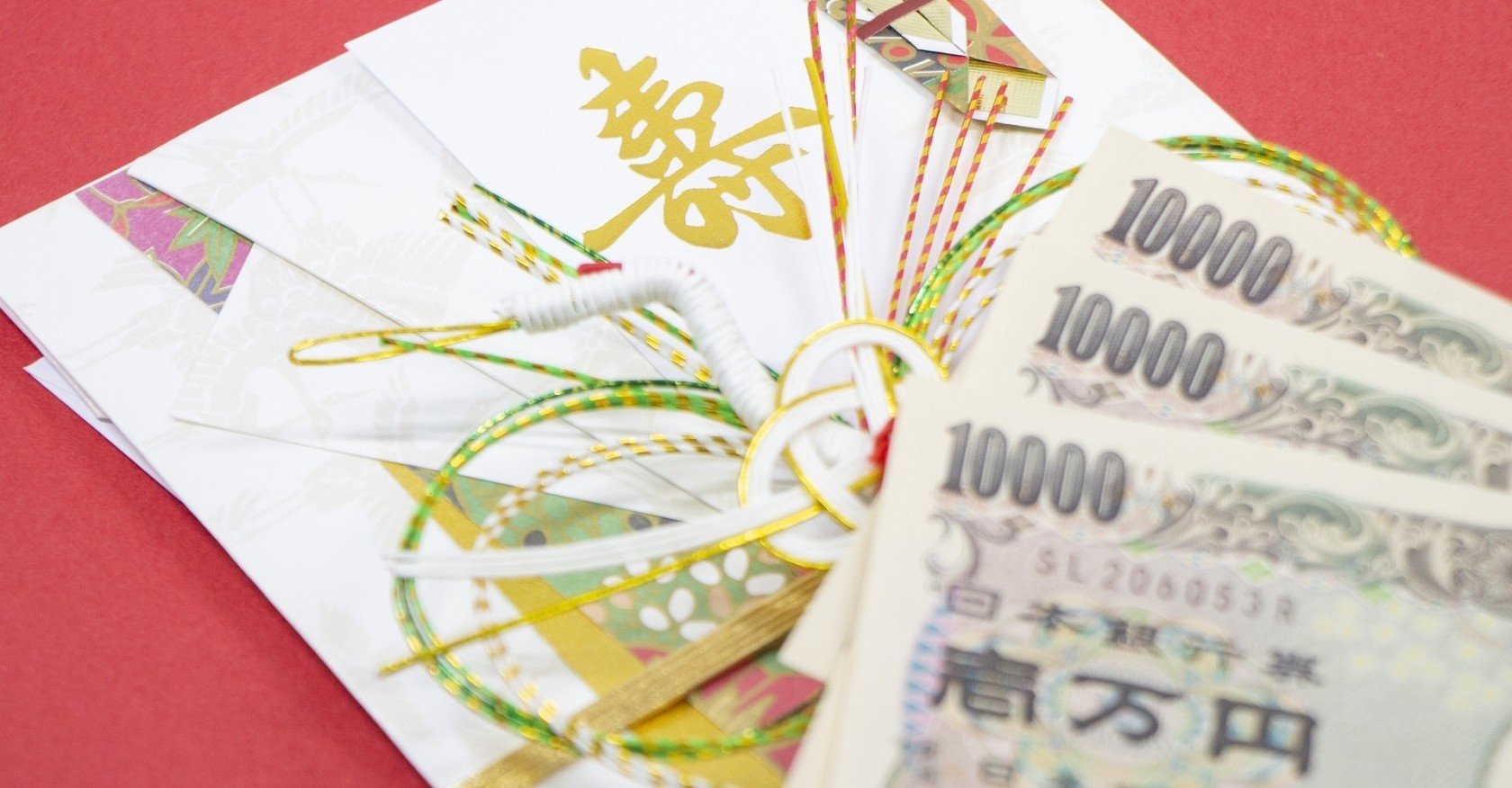 驚きのご祝儀事情 沖縄 冨名腰真紀 Note
