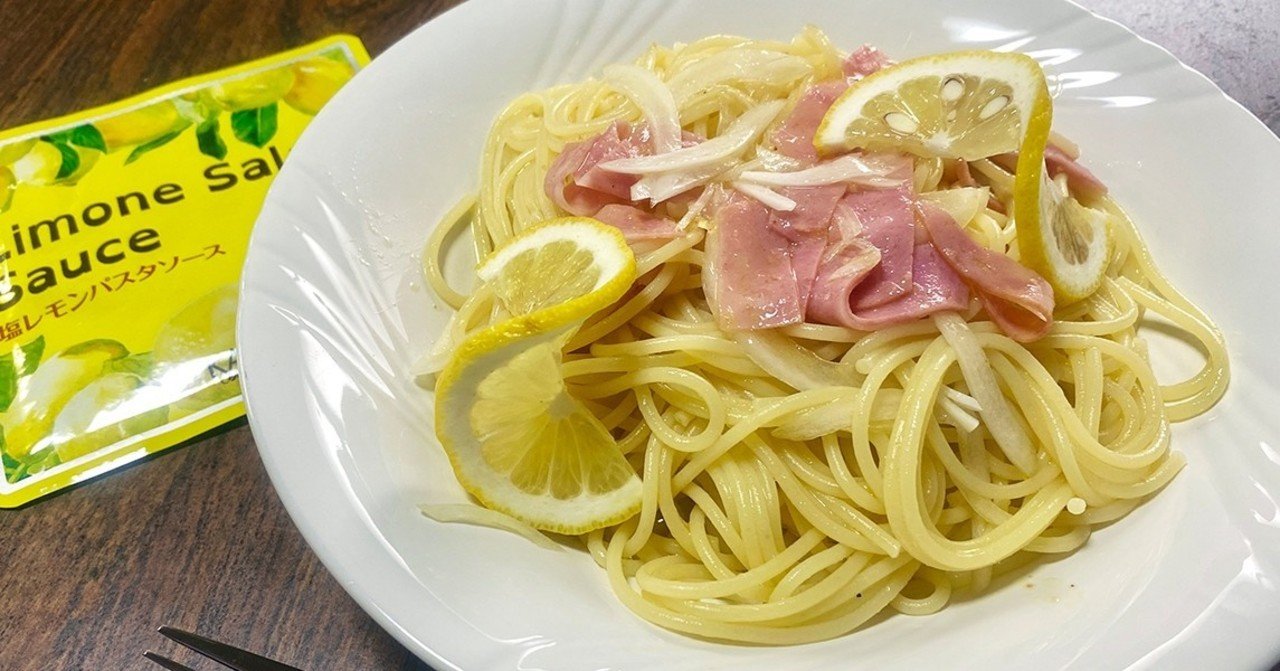 Kaldiオリジナルの 塩レモンパスタソース を使ってみて Cs Style Note Kaldiオリジナルの 塩レモンパスタソース を使ってみて Cs Style Note