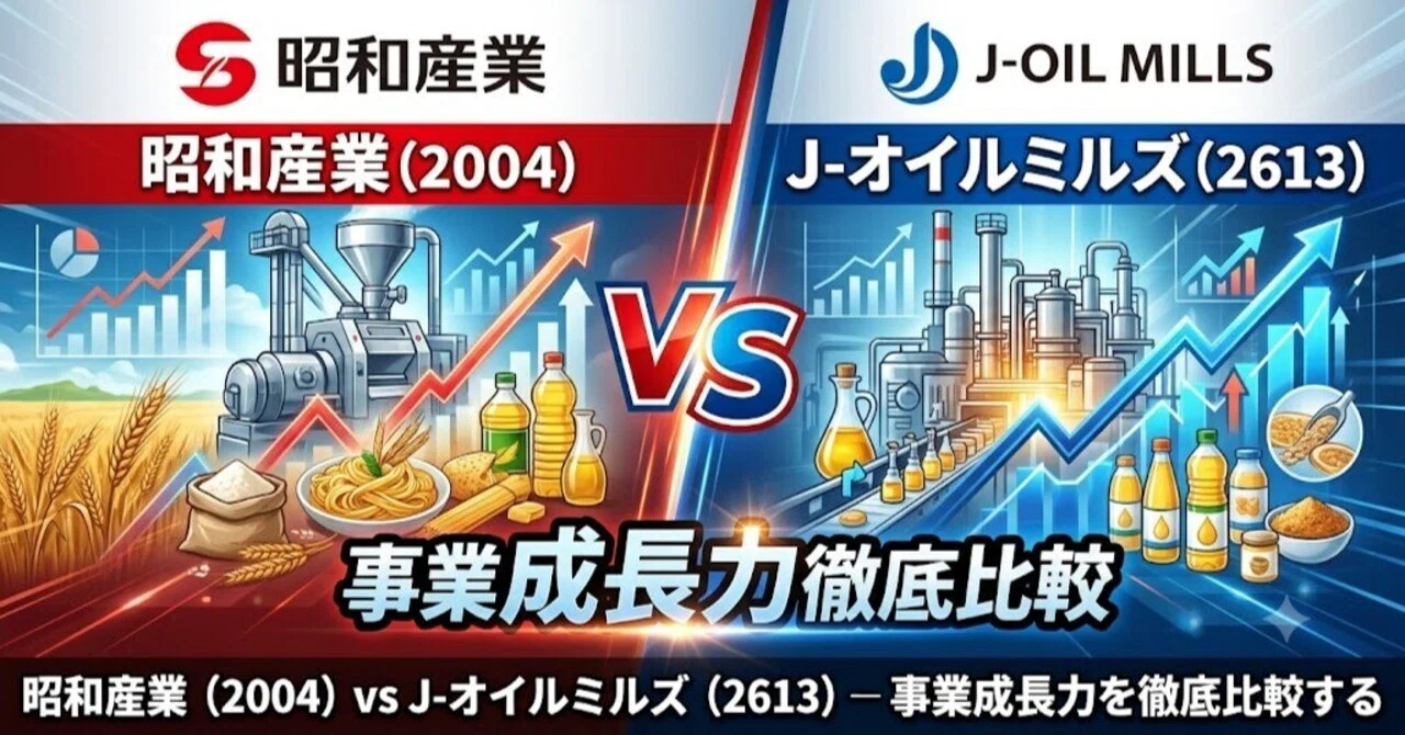 j オイル ミルズ 株価