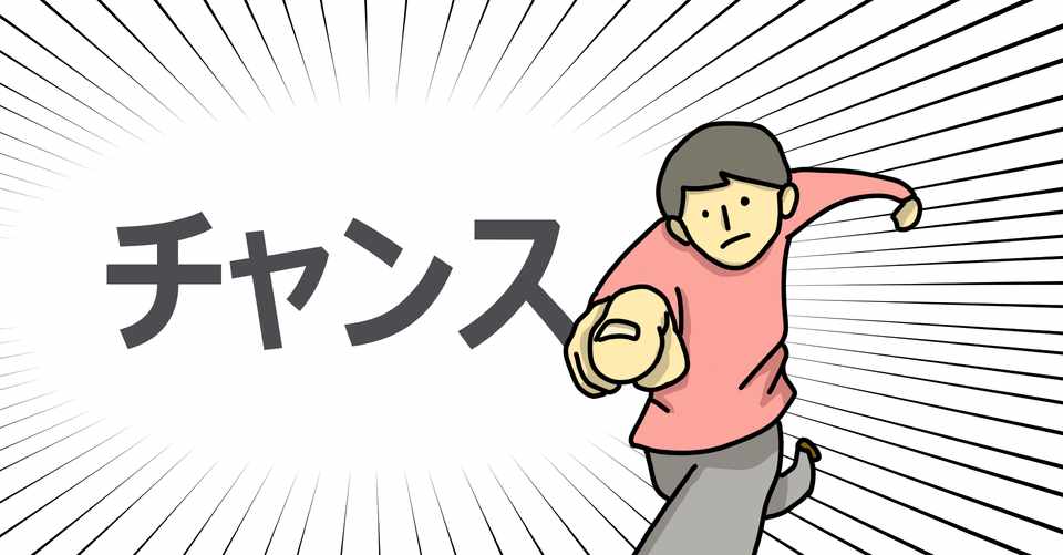 こちら社労士事務所です 2 チャンスの神様の頭髪のはなし Sato Masayoshi Note
