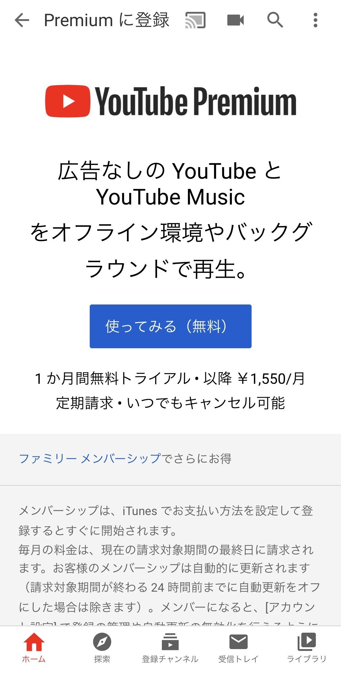 新鮮な Youtube メンバーになるとは