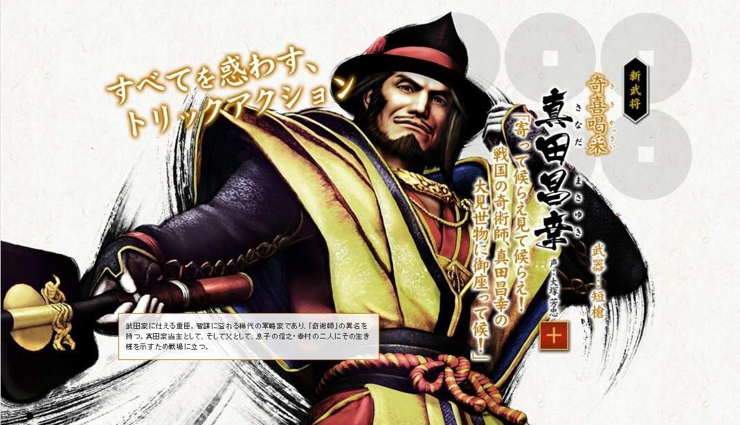 戦国武将ゆかり15体【福井　劔神社】織田信長：徳川家康：真田幸村：武田信玄 戦国武将ゆかり15体【福井 劔神社】織田信長：徳川家康：真田
