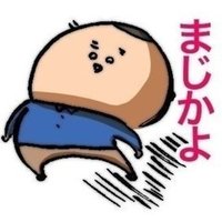 海外で使われている絵文字の本当の意味 すなお 7時間目の英語 Note 海外で使われている絵文字の本当の意味 すなお 7時間目の英語 Note