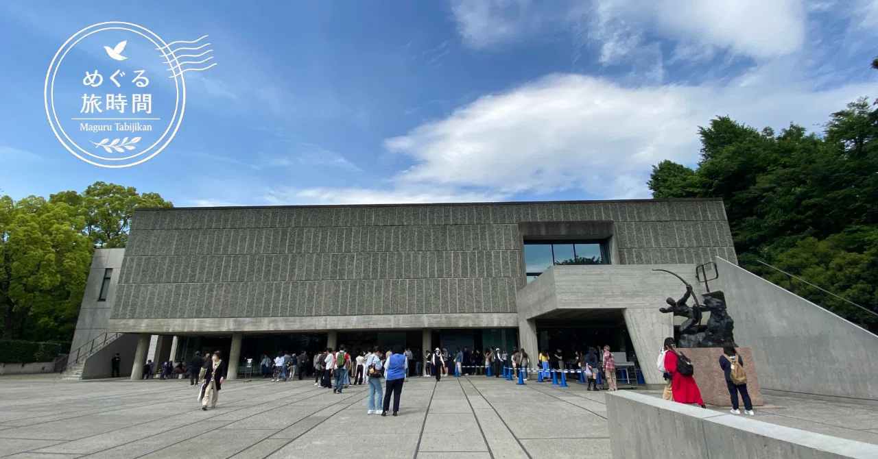 上野で出会う、ル・コルビュジエの建築｜国立西洋美術館を歩く｜めぐる