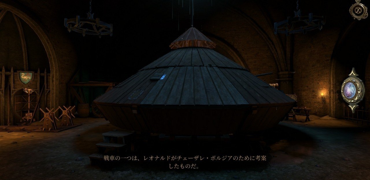 天才と仕掛け屋敷とルネサンス The House Of Da Vinci Yokan Note 天才と仕掛け屋敷とルネサンス The House Of Da Vinci Yokan Note