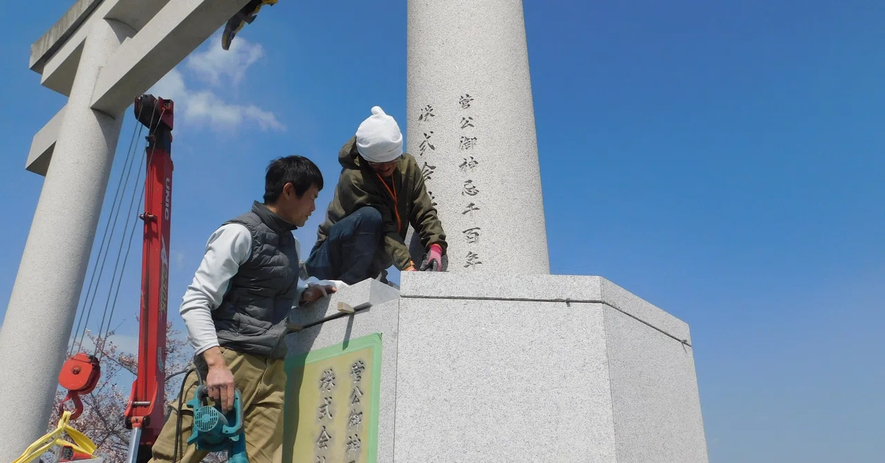 100年先にも残る石工の仕事 株式会社芳村石材店（石職人）｜京都市わかもの就職支援センター