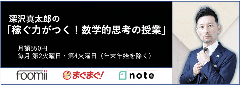 スクリーンショット 2020-07-06 20.30.19