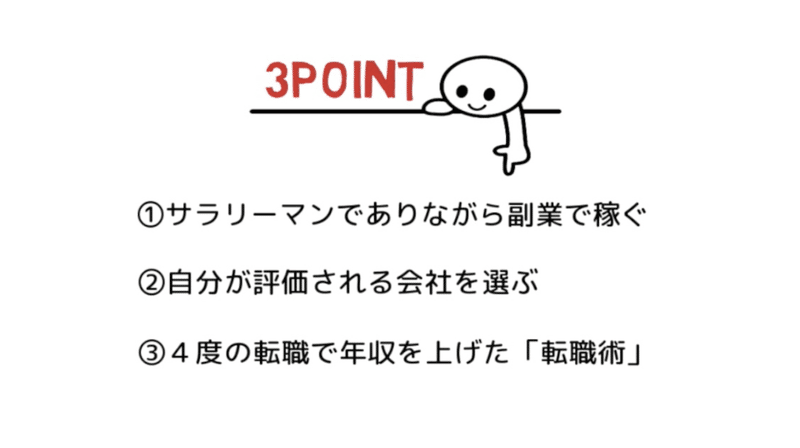 スクリーンショット 2020-07-11 9.38.29